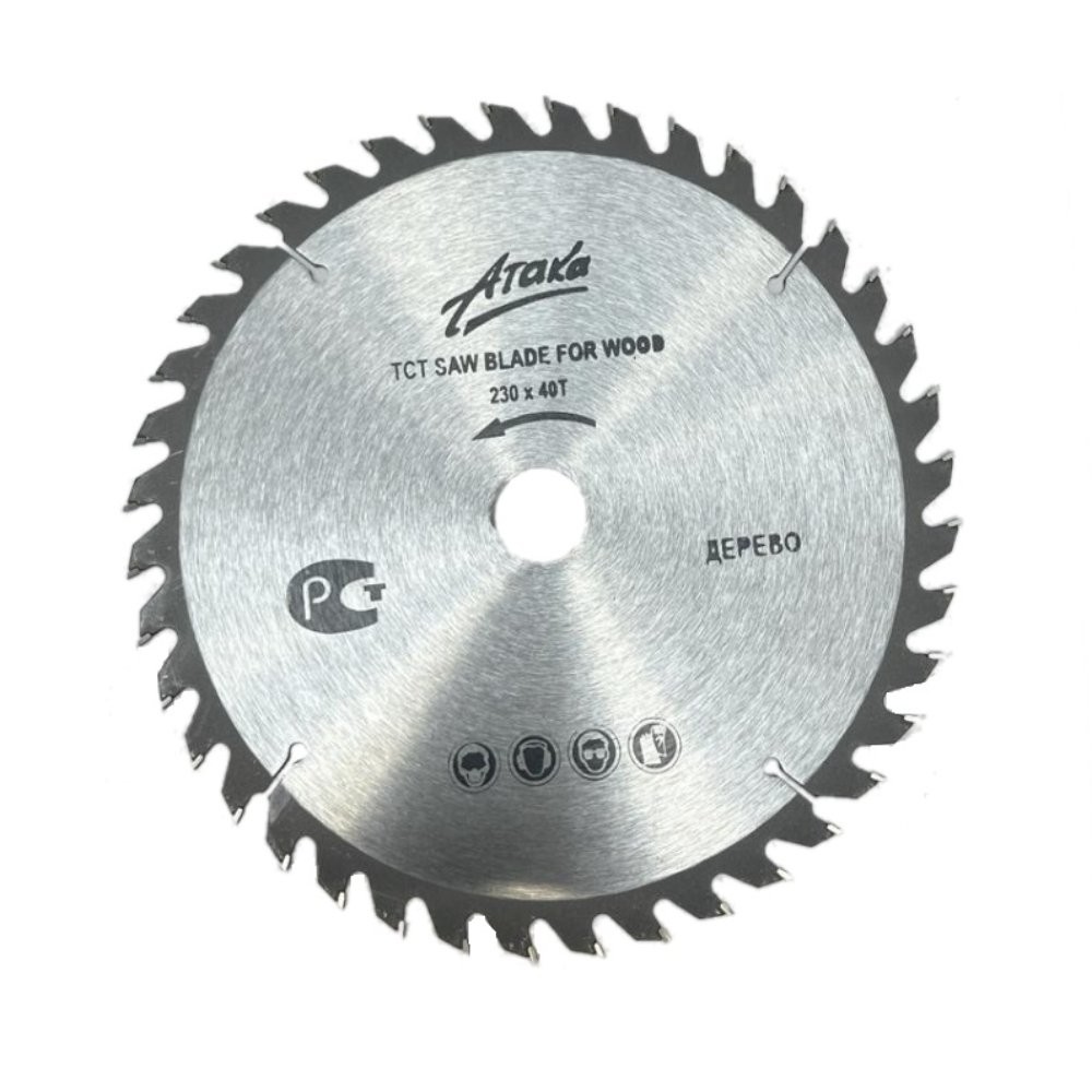 Disc LEMN Bricomall 230 x 22.23 mm, 40 dinti, MX542